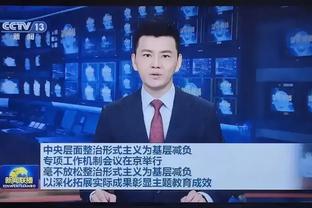 杜锋：作为教练很荣幸见证赵睿的一路成长 特别祝福你 我的兄弟