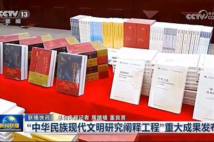 罗马诺：维尼修斯续约本应在上周官宣，但因内部时间安排问题推迟