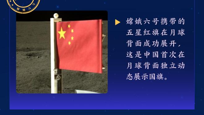 ?记者晒华子杜兰特激情交流拼接图：这简直是艺术！