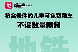 斯基拉：切尔西和巴黎想在夏窗引进奥斯梅恩，球员解约金1.3亿欧